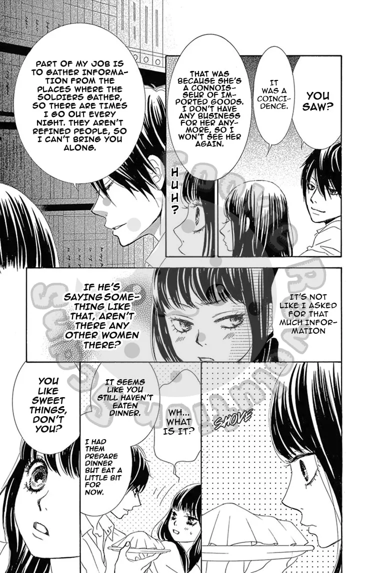 Read Barairo no Yakusoku chapter 4 image 21 on Lezhin
