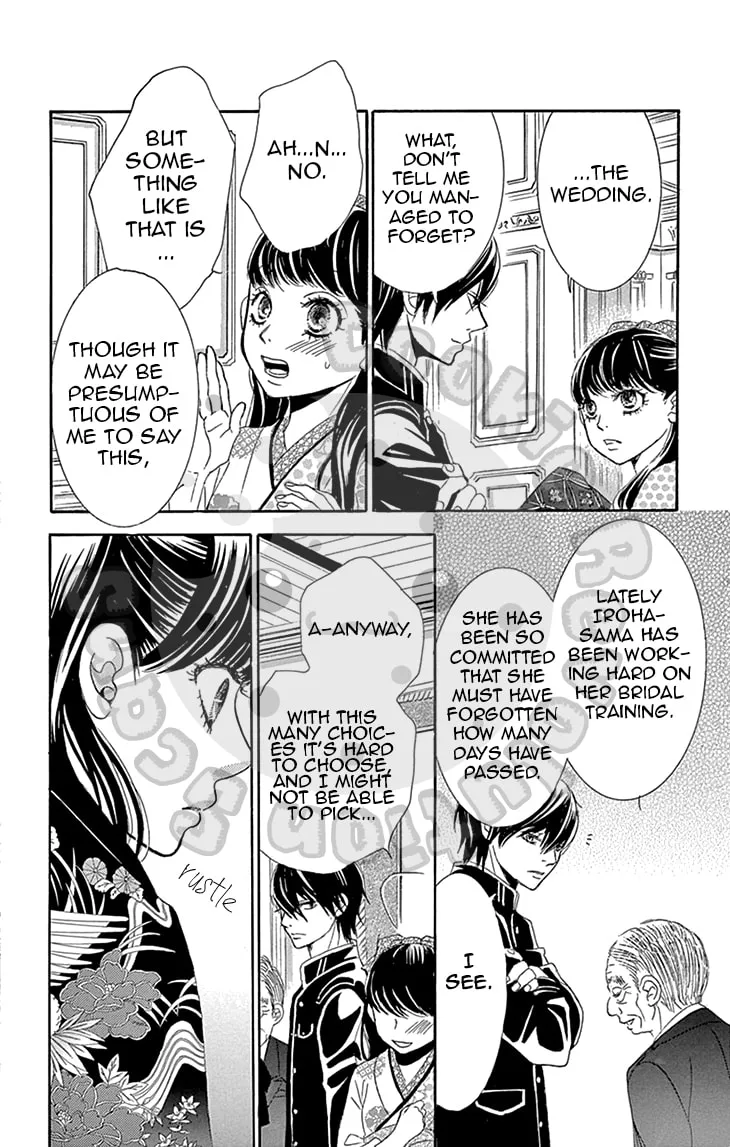 Read Barairo no Yakusoku chapter 5 image 16 on Lezhin