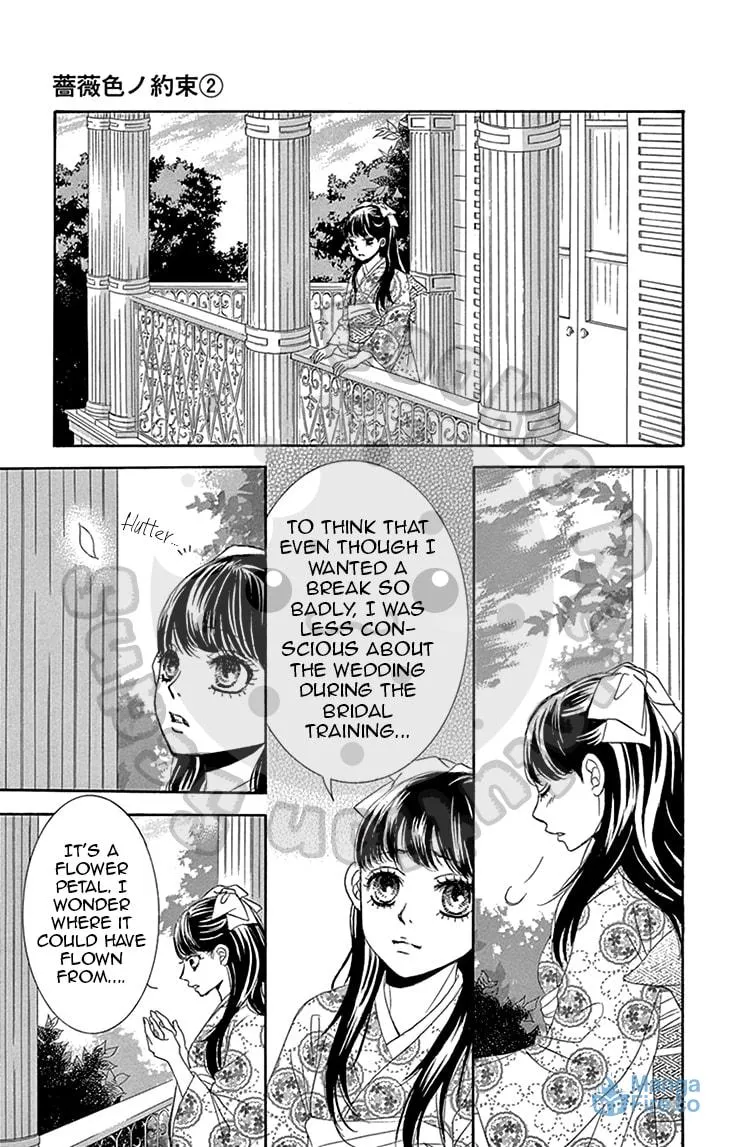 Read Barairo no Yakusoku chapter 5 image 23 on Lezhin