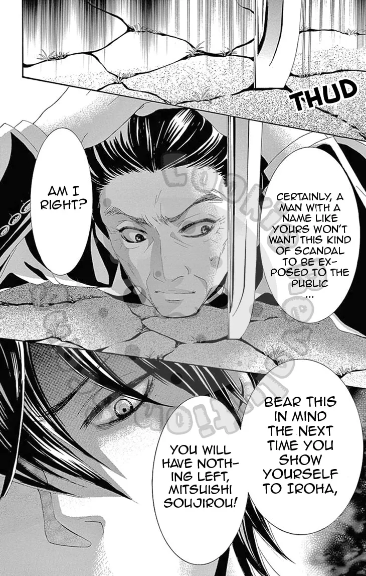 Read Barairo no Yakusoku chapter 7 image 10 on Lezhin