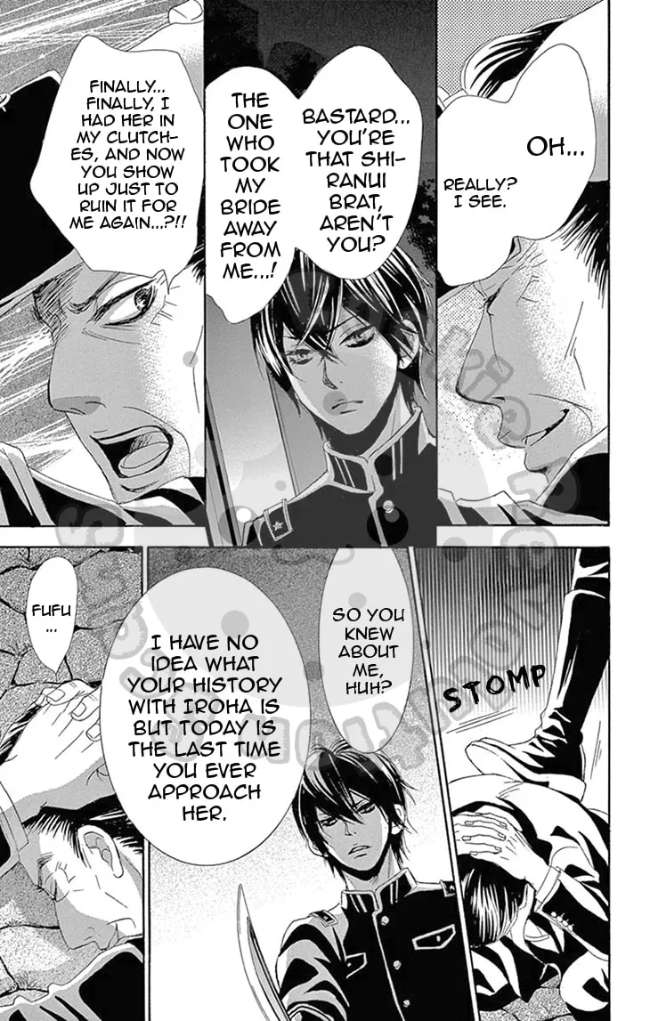 Read Barairo no Yakusoku chapter 7 image 9 on Lezhin