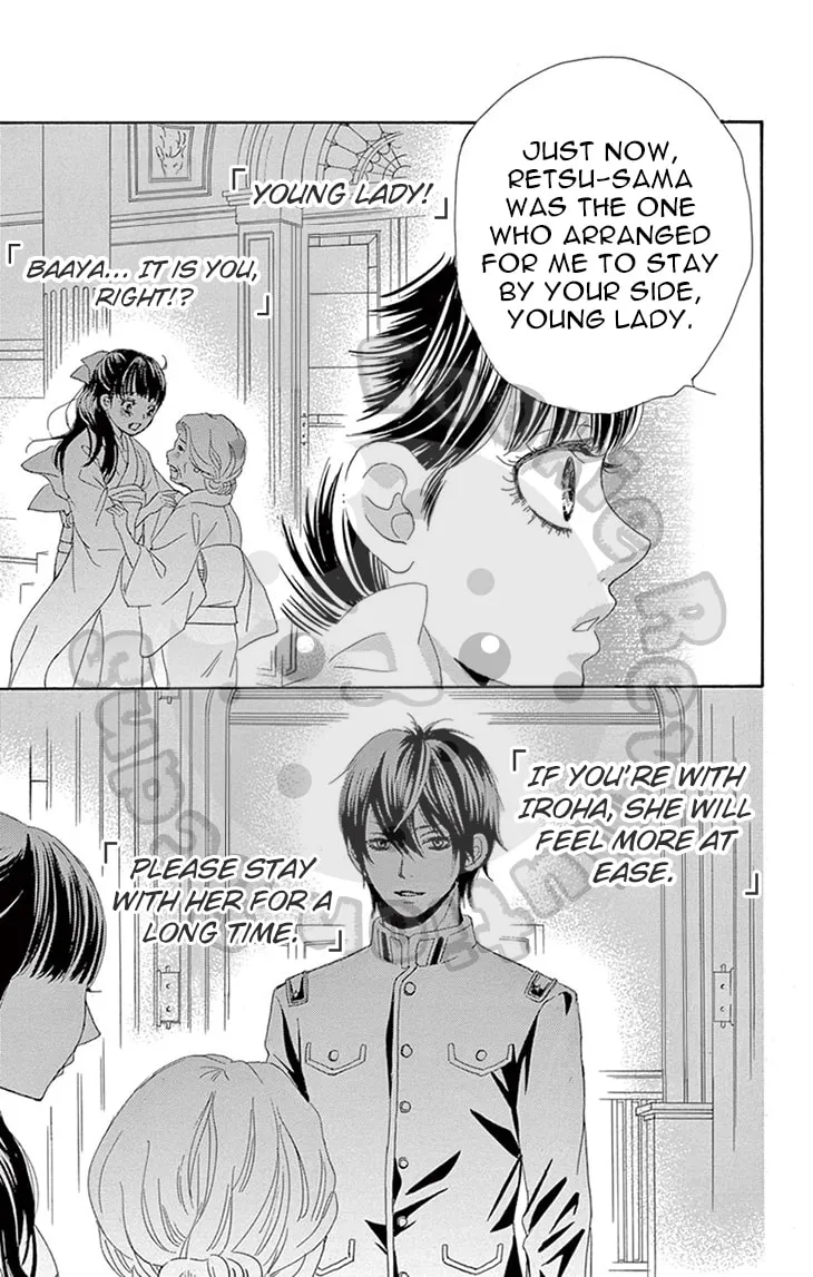Read Barairo no Yakusoku chapter 8 image 15 on Lezhin
