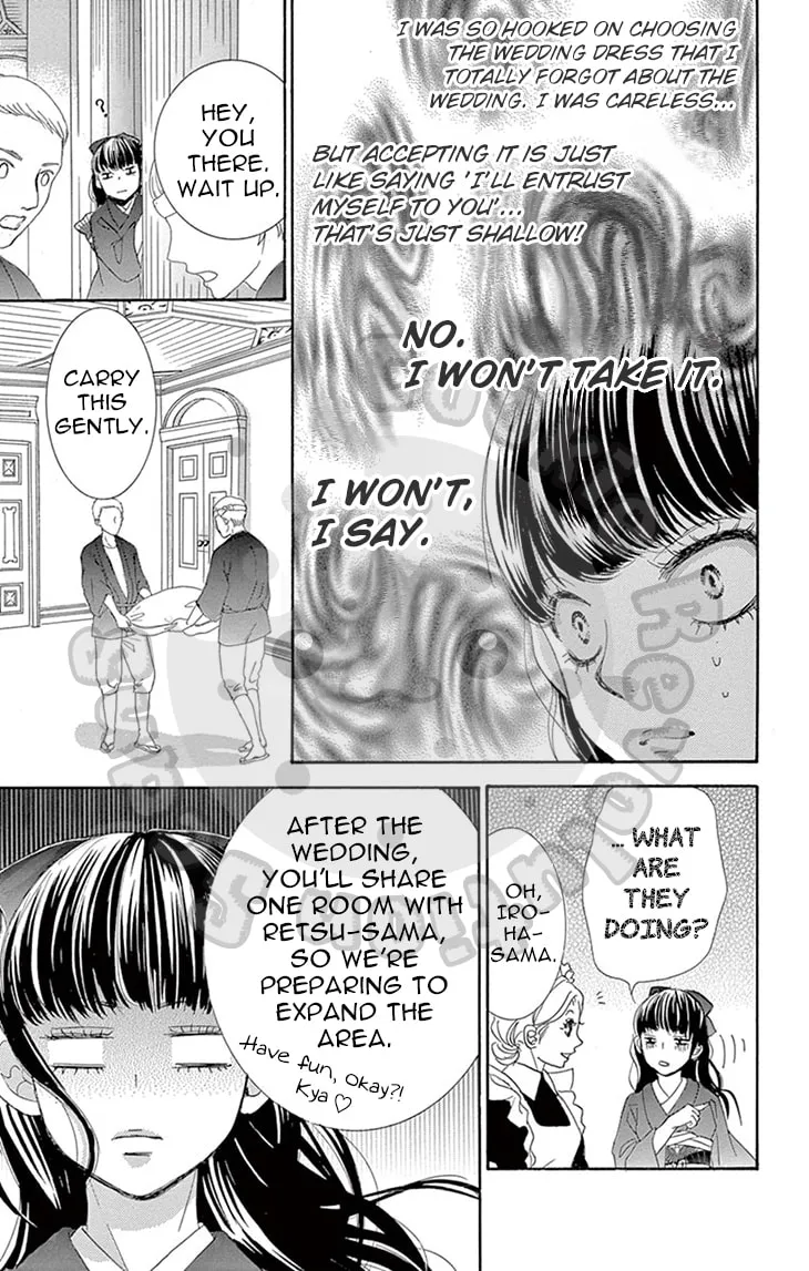 Read Barairo no Yakusoku chapter 8 image 19 on Lezhin