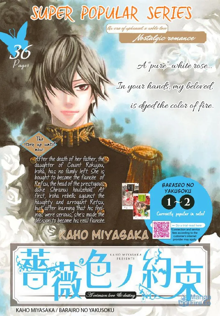 Read Barairo no Yakusoku chapter 9 image 2 on Lezhin