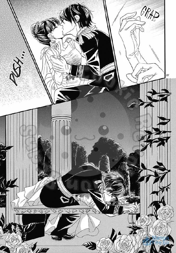 Read Barairo no Yakusoku chapter 9 image 29 on Lezhin