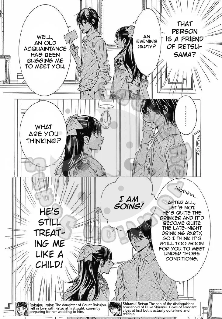 Read Barairo no Yakusoku chapter 9 image 4 on Lezhin