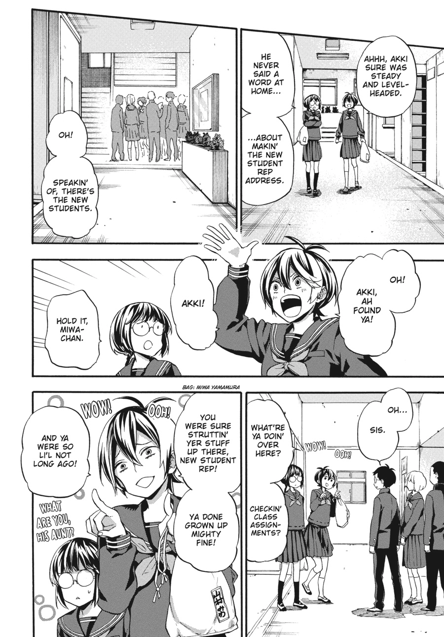 Read Barakamon chapter 0 image 10 on Lezhin