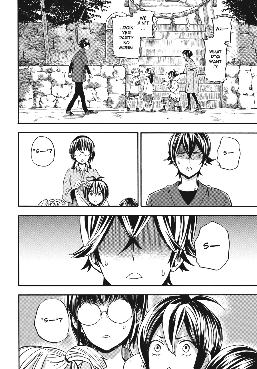Read Barakamon chapter 0 image 100 on Lezhin