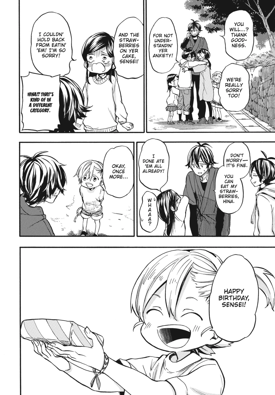 Read Barakamon chapter 0 image 104 on Lezhin