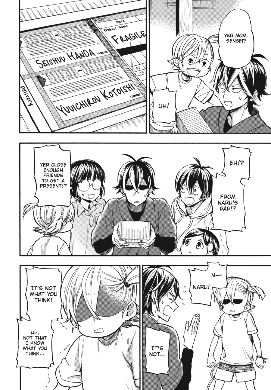 Read Barakamon chapter 0 image 108 on Lezhin