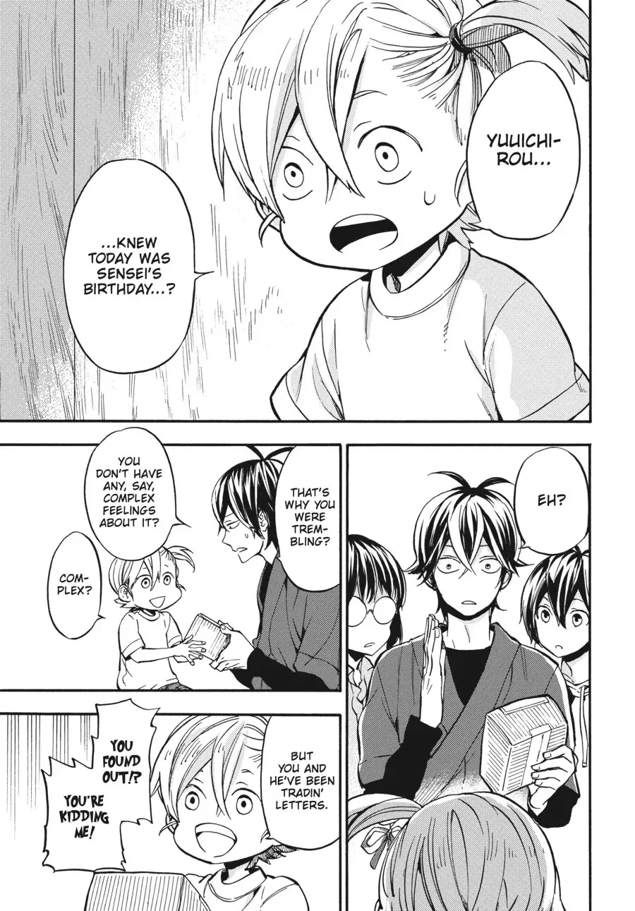 Read Barakamon chapter 0 image 109 on Lezhin
