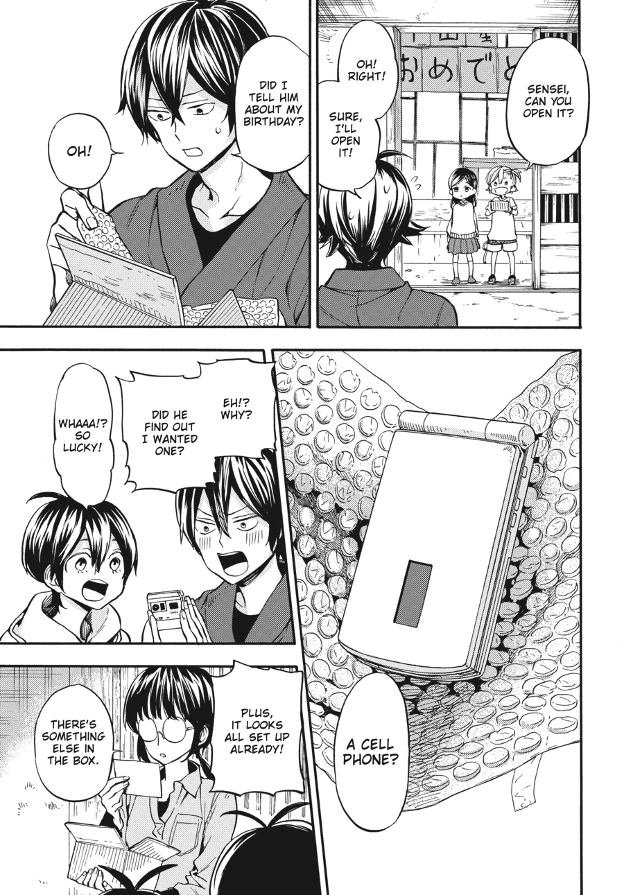 Read Barakamon chapter 0 image 111 on Lezhin