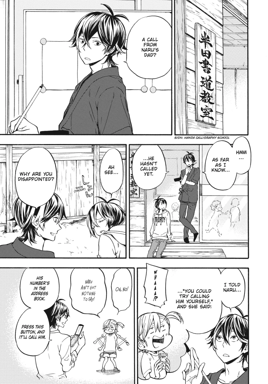 Read Barakamon chapter 0 image 117 on Lezhin