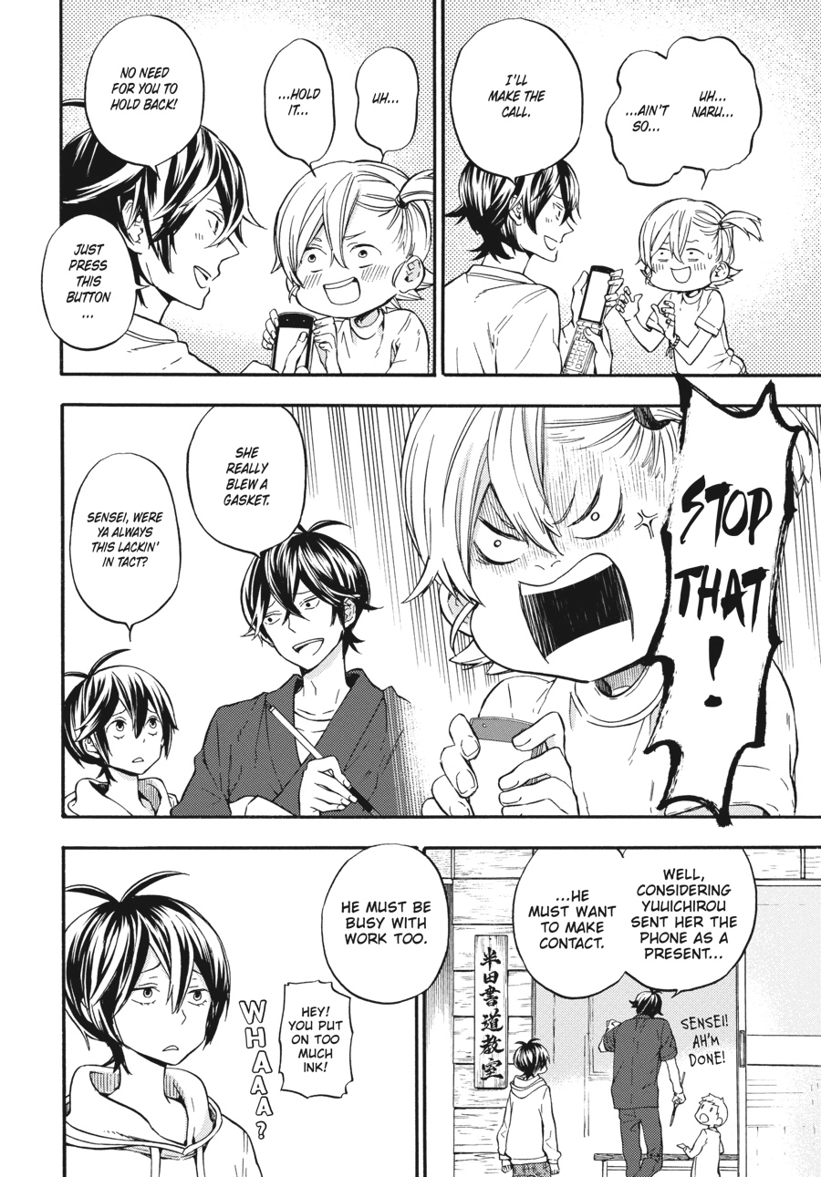 Read Barakamon chapter 0 image 118 on Lezhin