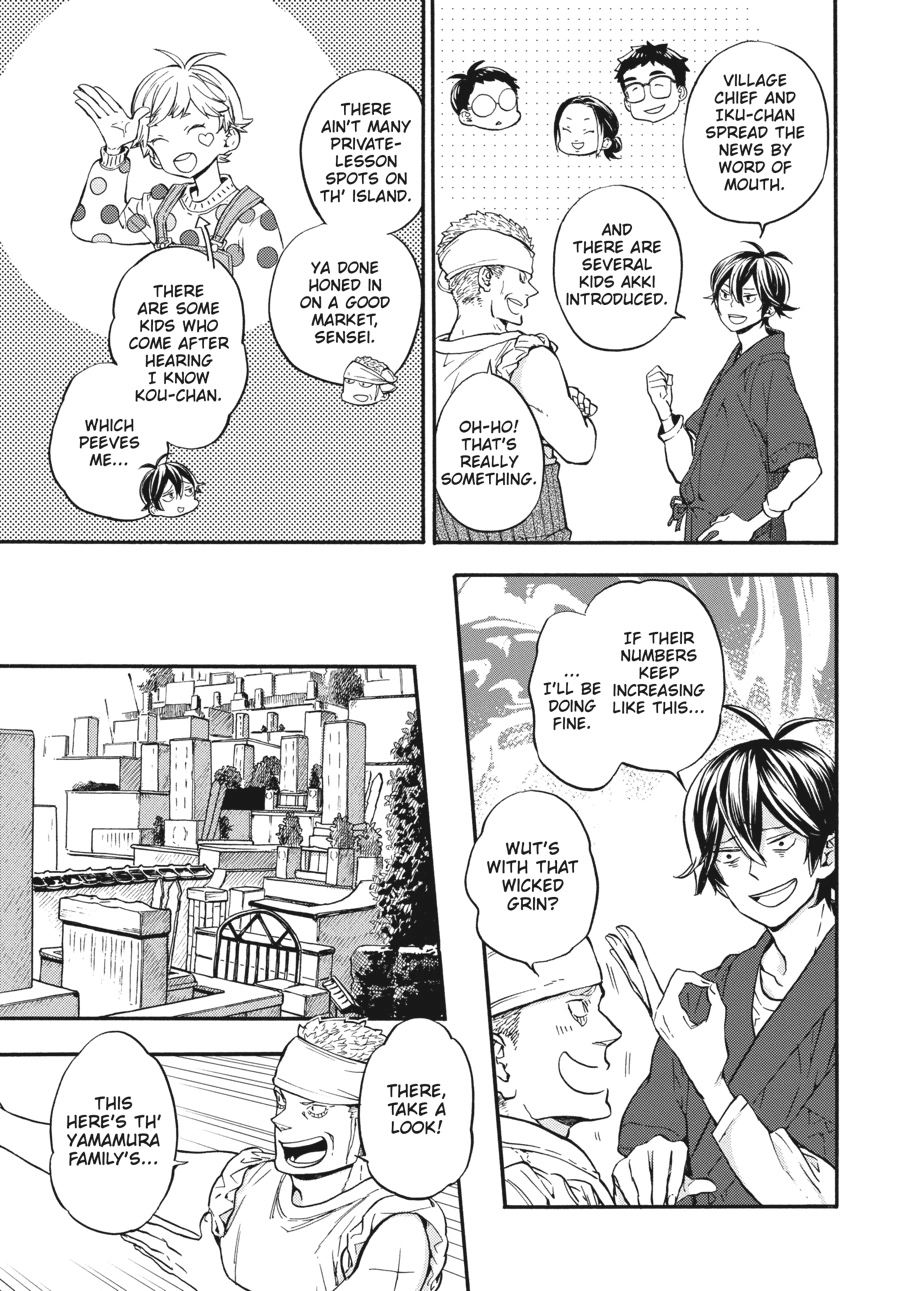 Read Barakamon chapter 0 image 121 on Lezhin
