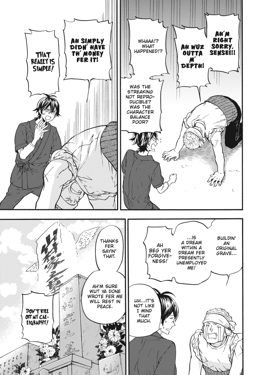 Read Barakamon chapter 0 image 123 on Lezhin