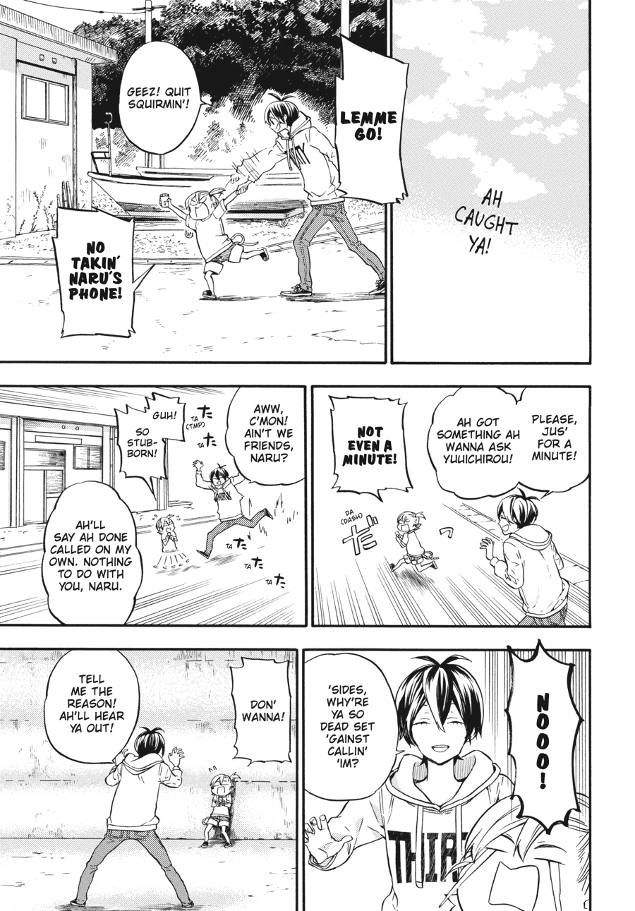 Read Barakamon chapter 0 image 125 on Lezhin