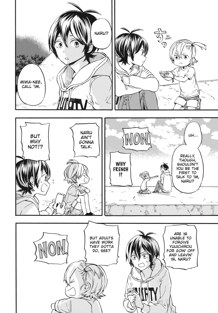 Read Barakamon chapter 0 image 130 on Lezhin
