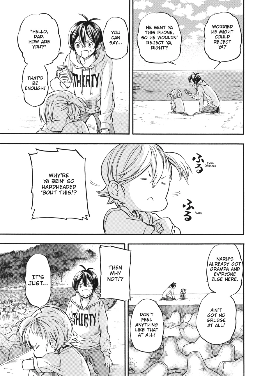 Read Barakamon chapter 0 image 131 on Lezhin