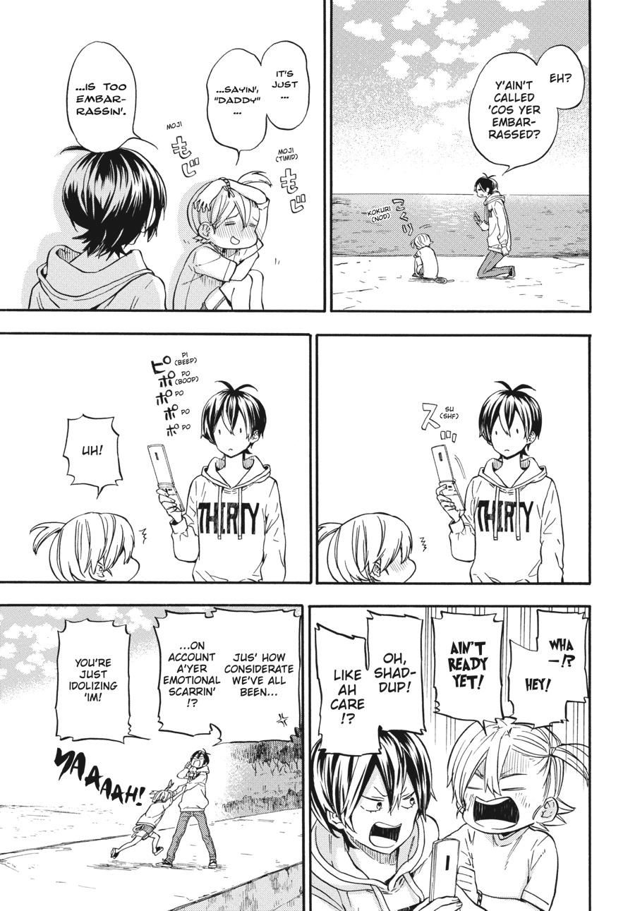 Read Barakamon chapter 0 image 133 on Lezhin