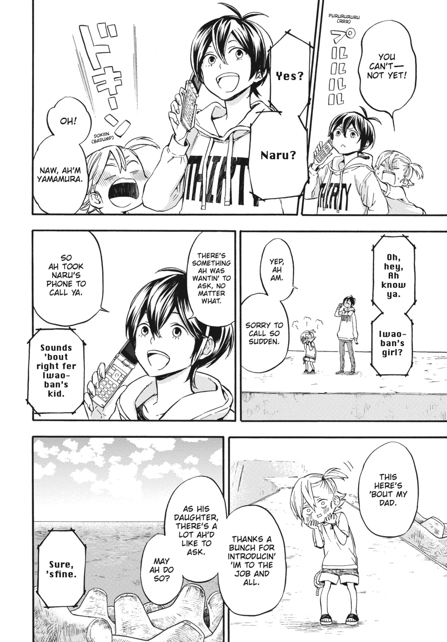 Read Barakamon chapter 0 image 134 on Lezhin