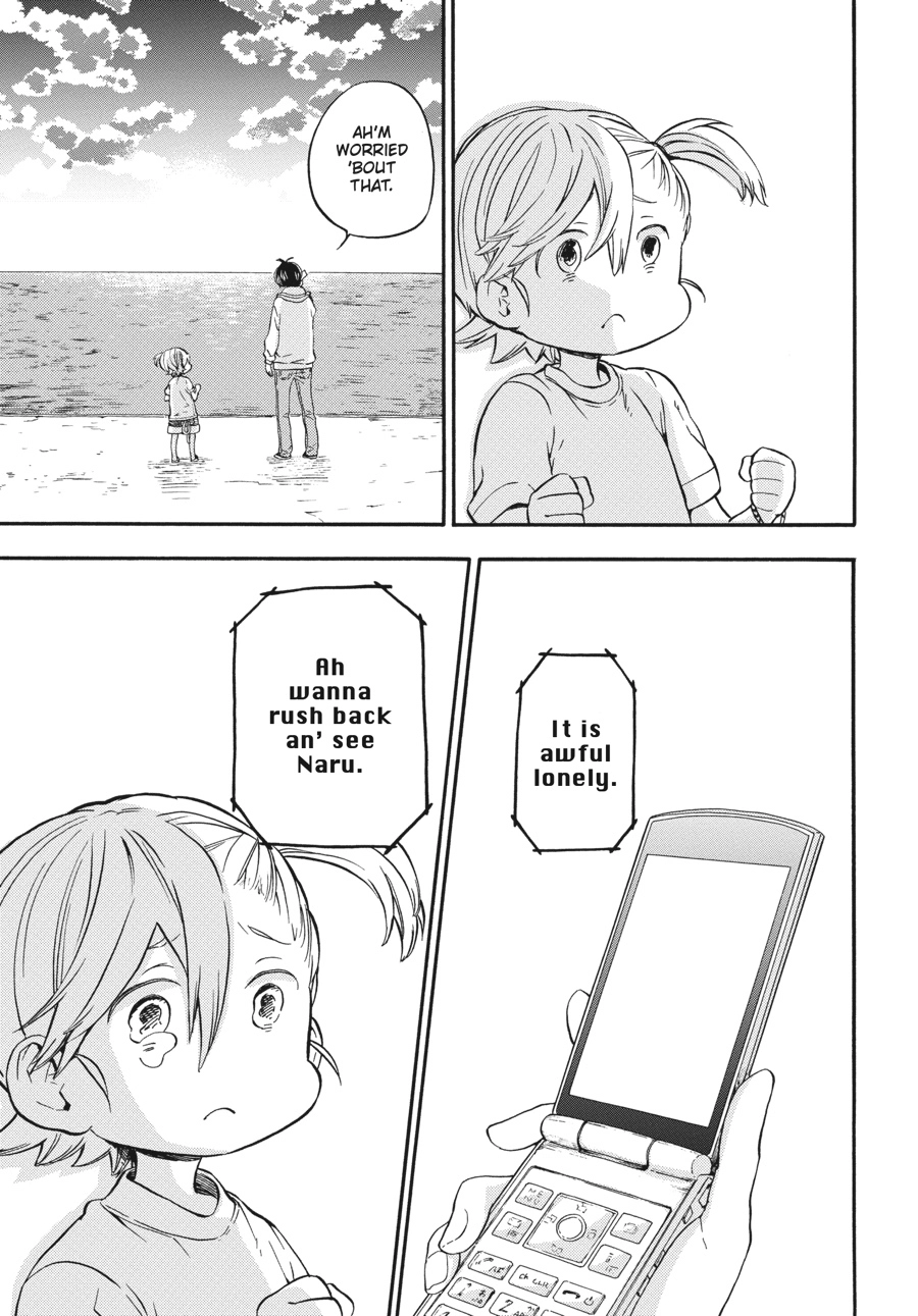 Read Barakamon chapter 0 image 137 on Lezhin