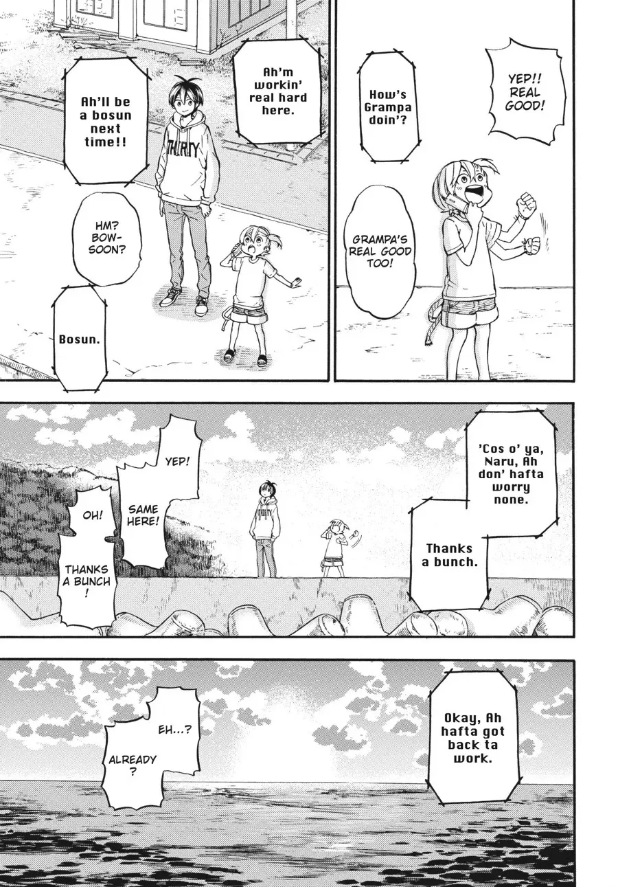 Read Barakamon chapter 0 image 139 on Lezhin