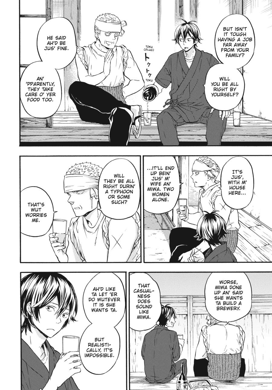 Read Barakamon chapter 0 image 142 on Lezhin