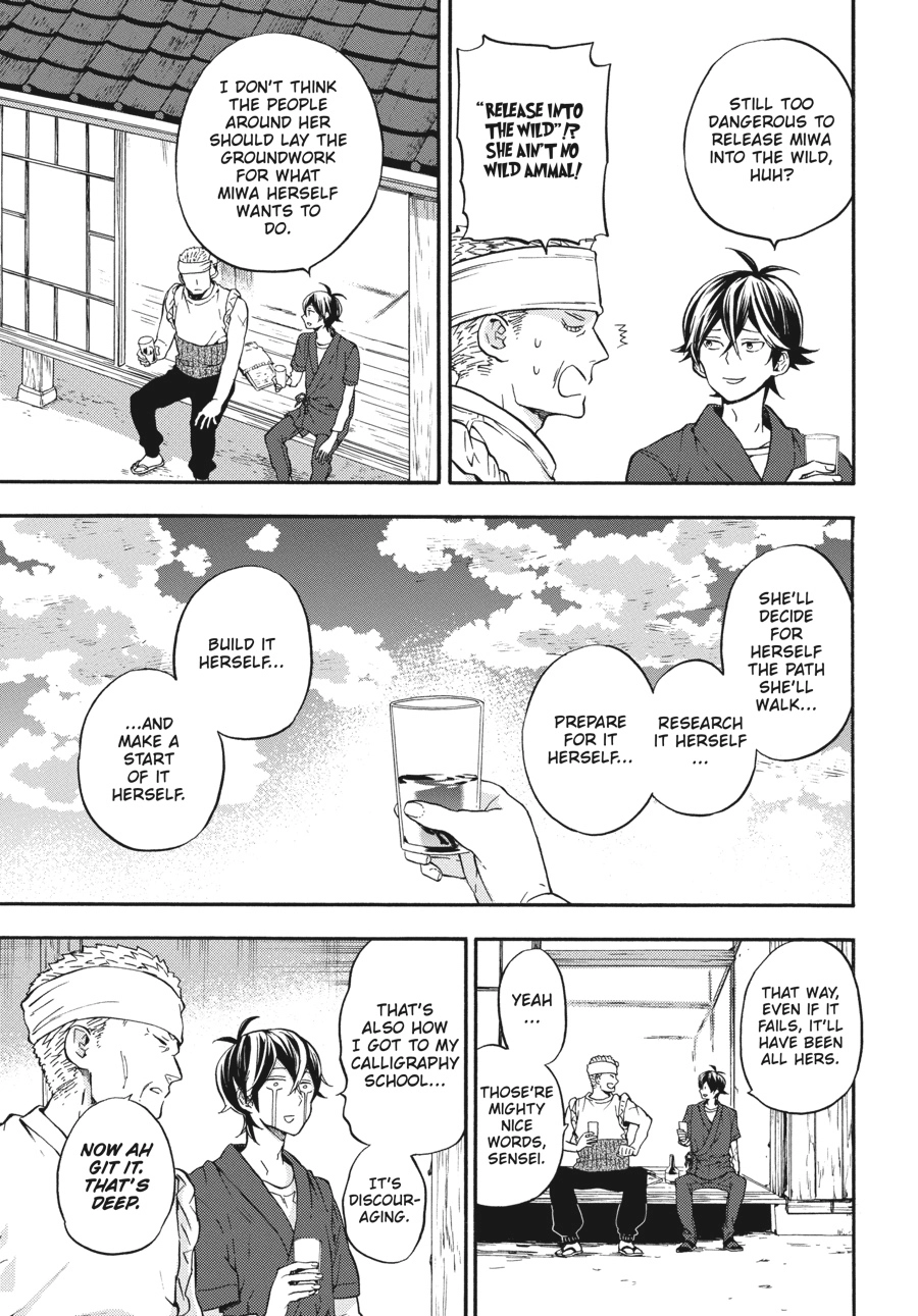 Read Barakamon chapter 0 image 143 on Lezhin