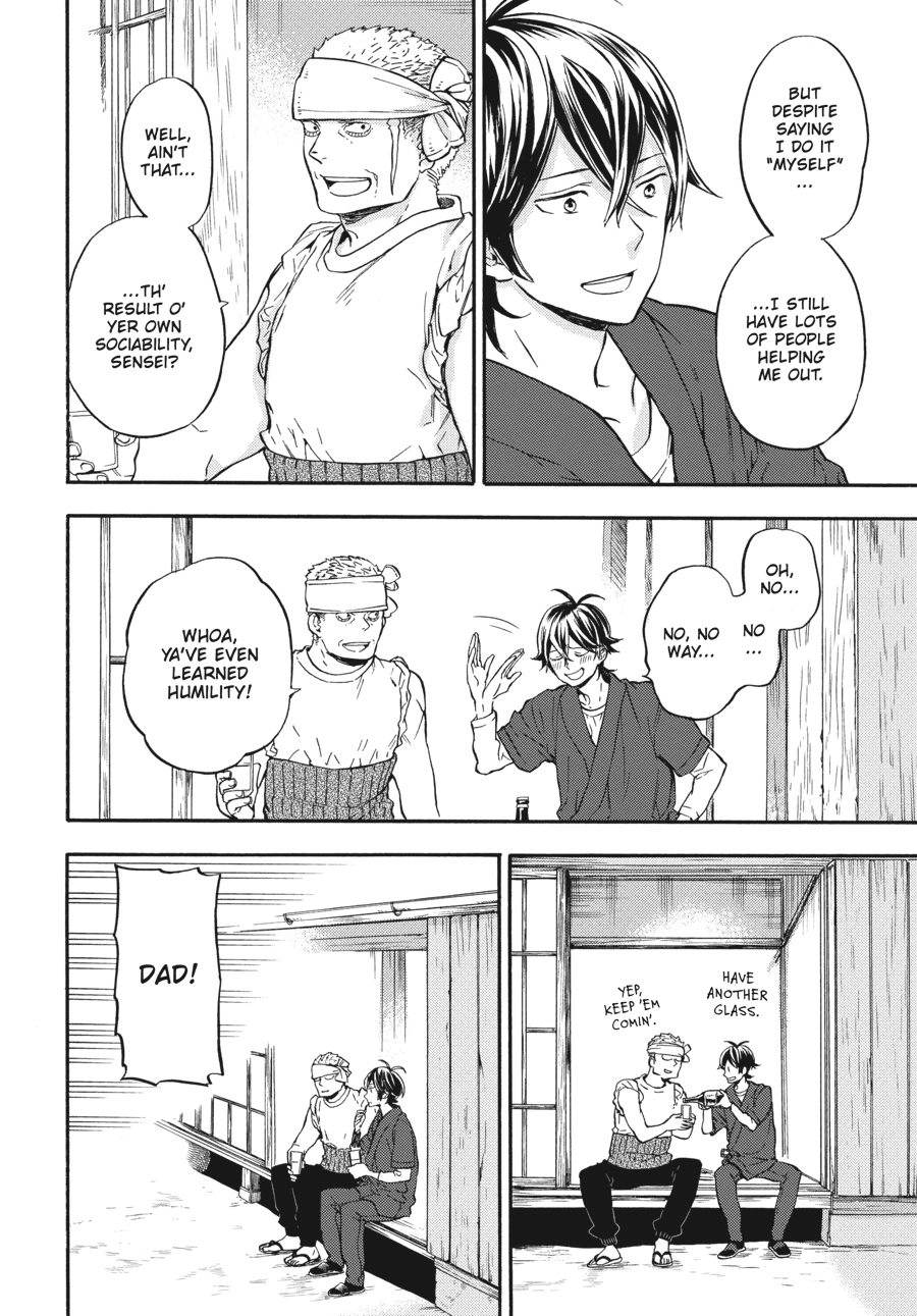 Read Barakamon chapter 0 image 144 on Lezhin