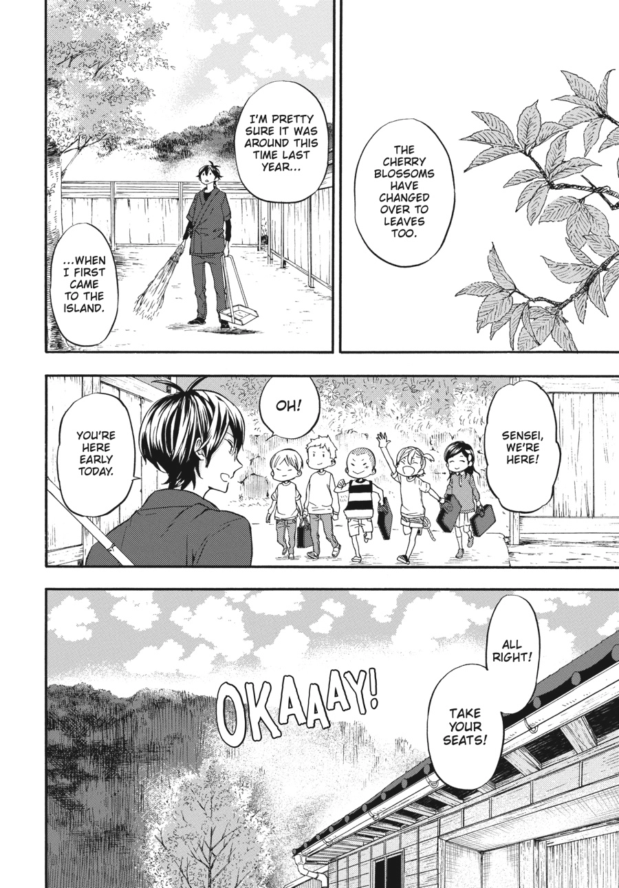 Read Barakamon chapter 0 image 150 on Lezhin
