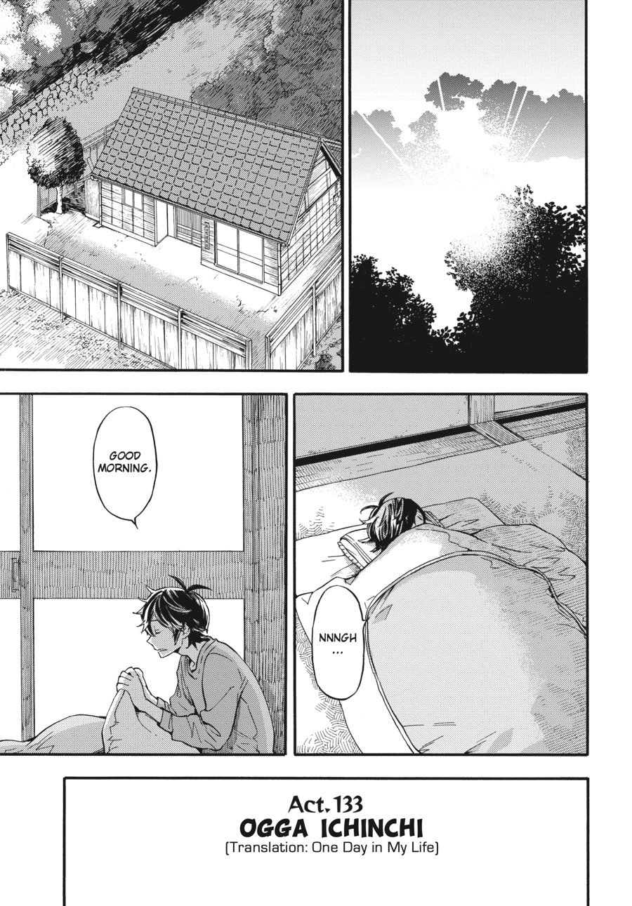 Read Barakamon chapter 0 image 153 on Lezhin