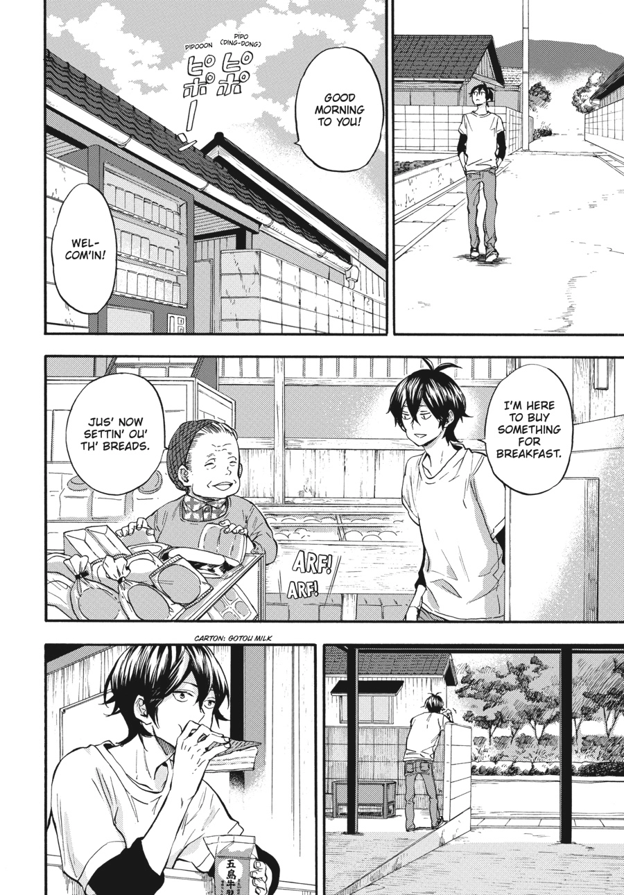 Read Barakamon chapter 0 image 154 on Lezhin