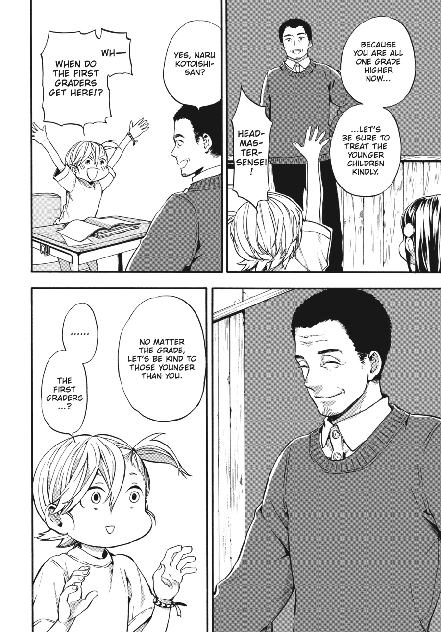 Read Barakamon chapter 0 image 16 on Lezhin