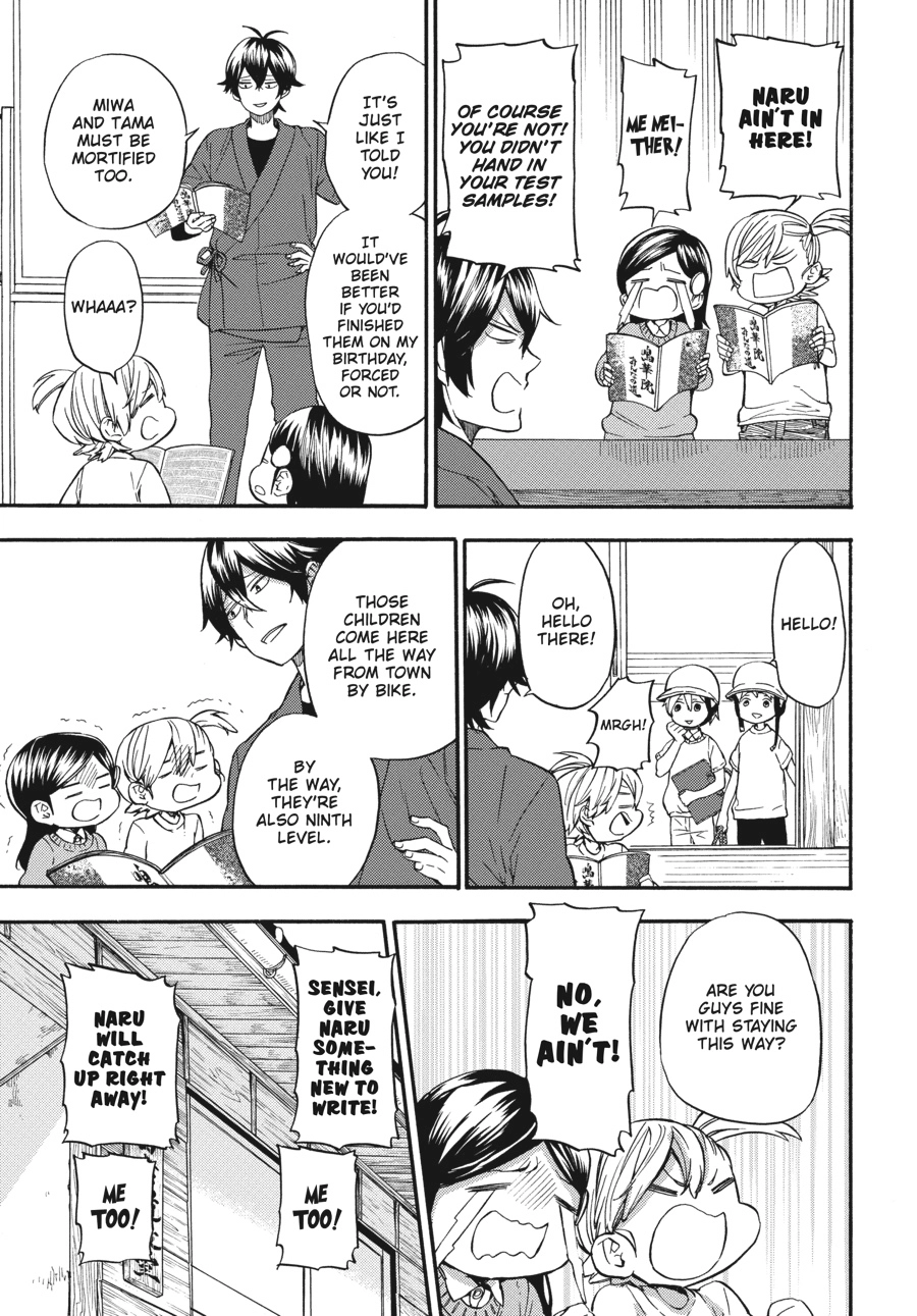 Read Barakamon chapter 0 image 165 on Lezhin