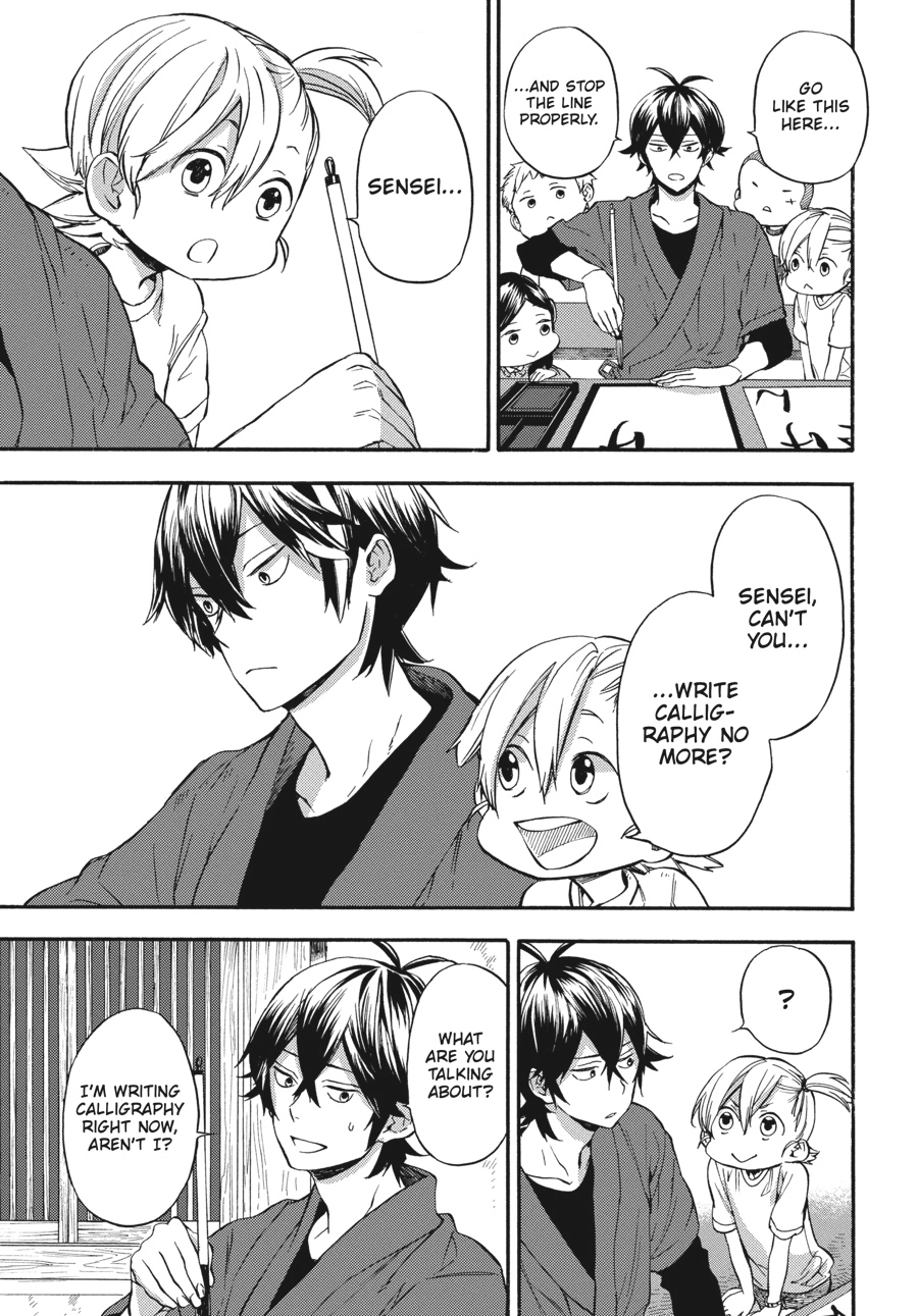 Read Barakamon chapter 0 image 167 on Lezhin