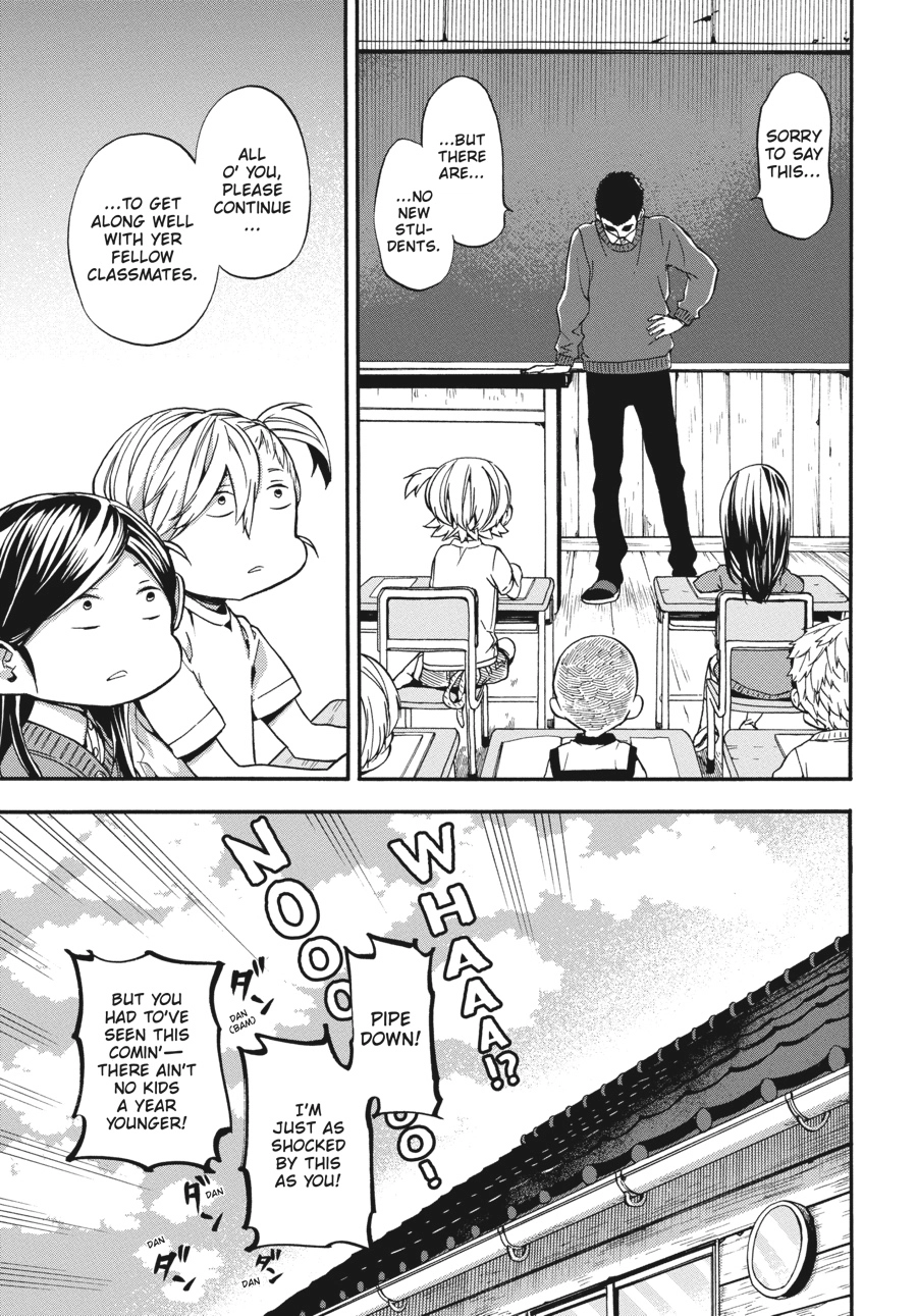 Read Barakamon chapter 0 image 17 on Lezhin
