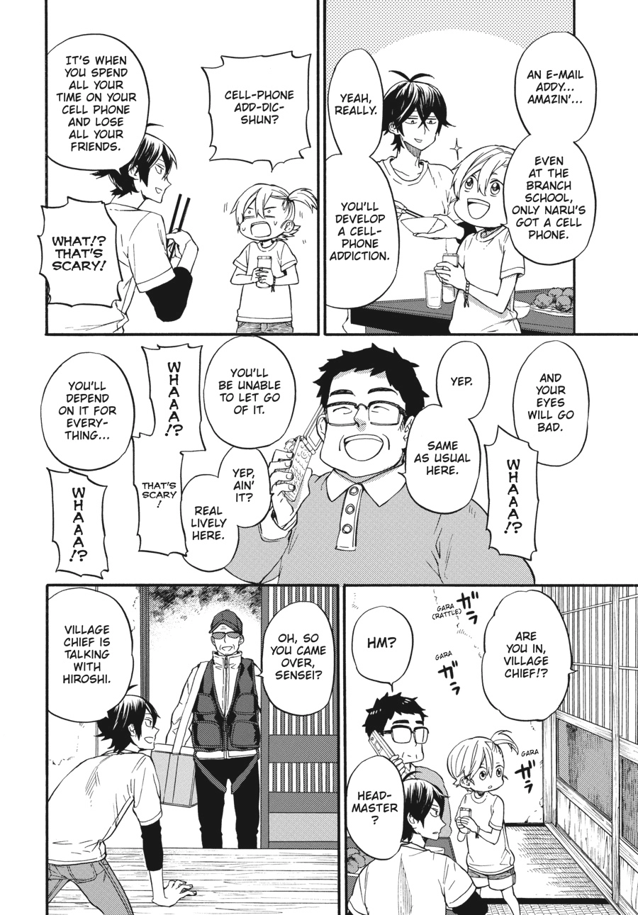 Read Barakamon chapter 0 image 172 on Lezhin