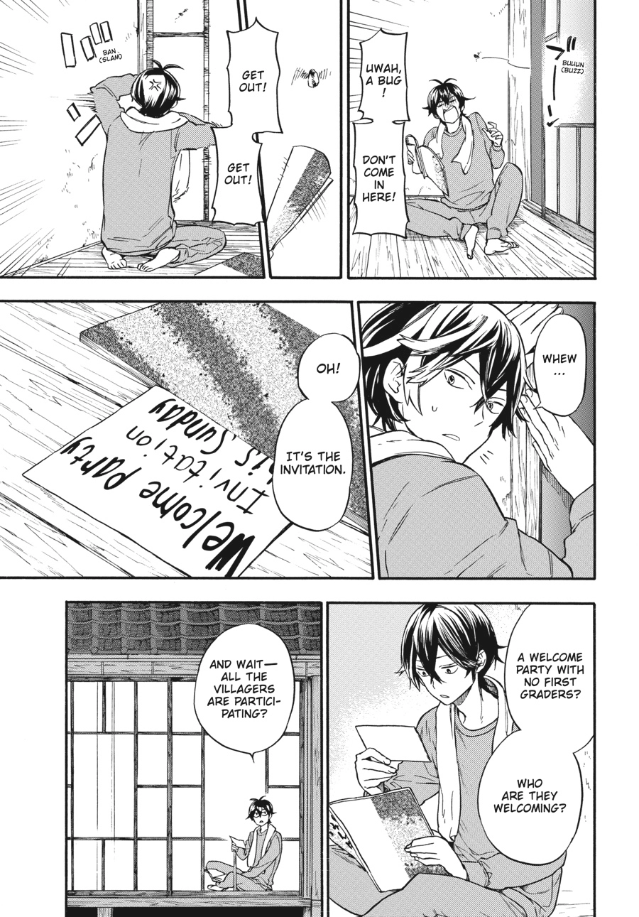 Read Barakamon chapter 0 image 177 on Lezhin