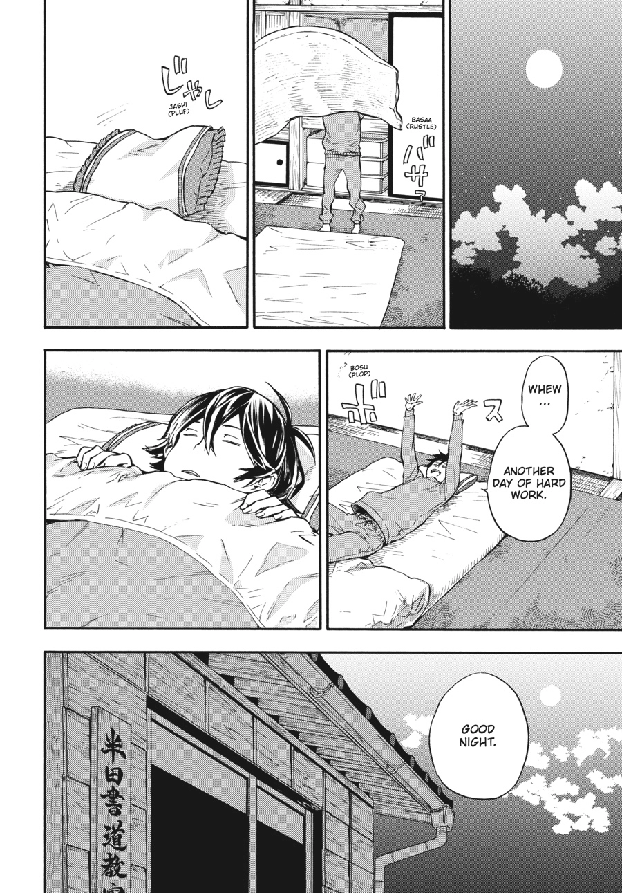 Read Barakamon chapter 0 image 178 on Lezhin