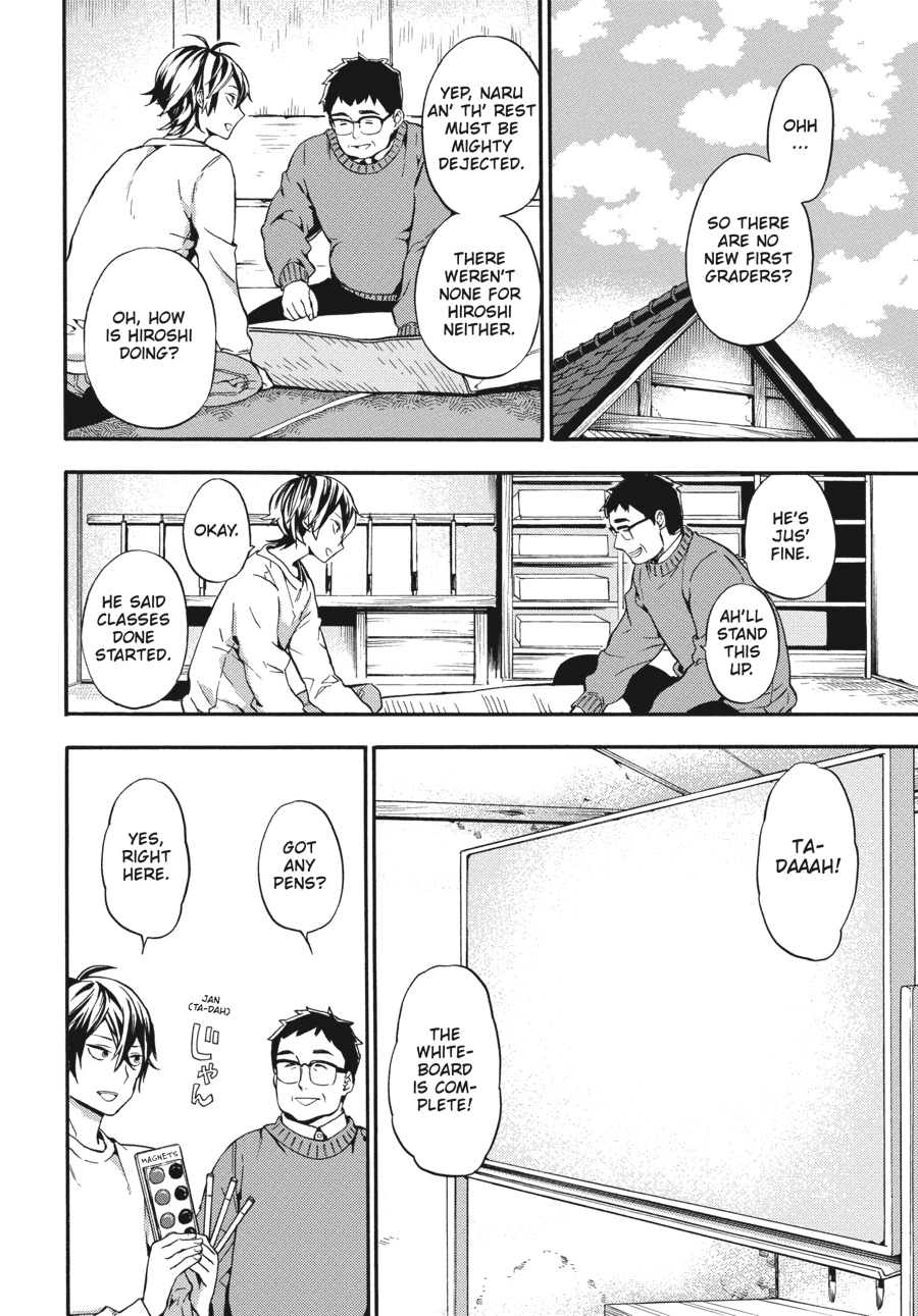 Read Barakamon chapter 0 image 18 on Lezhin