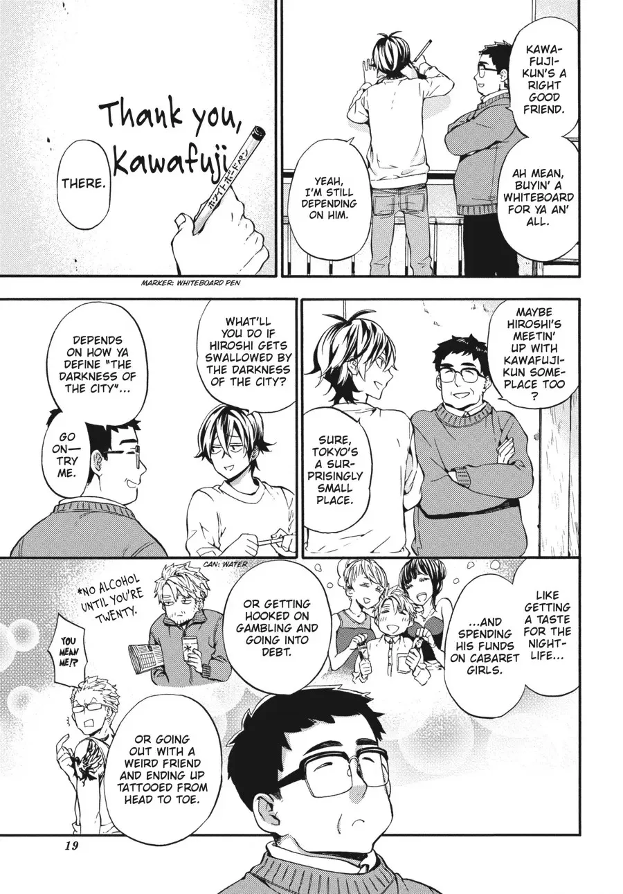 Read Barakamon chapter 0 image 19 on Lezhin