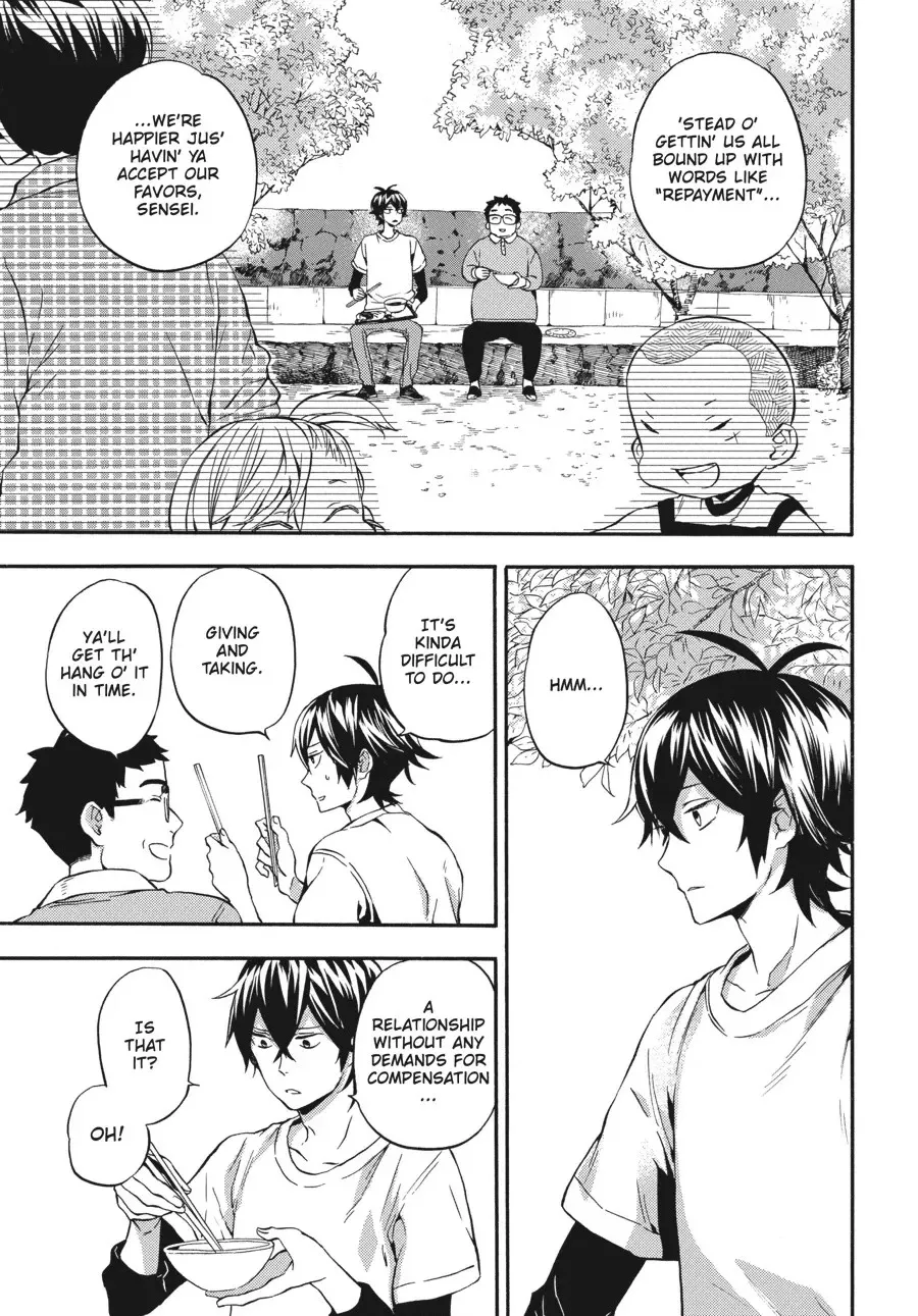 Read Barakamon chapter 0 image 199 on Lezhin