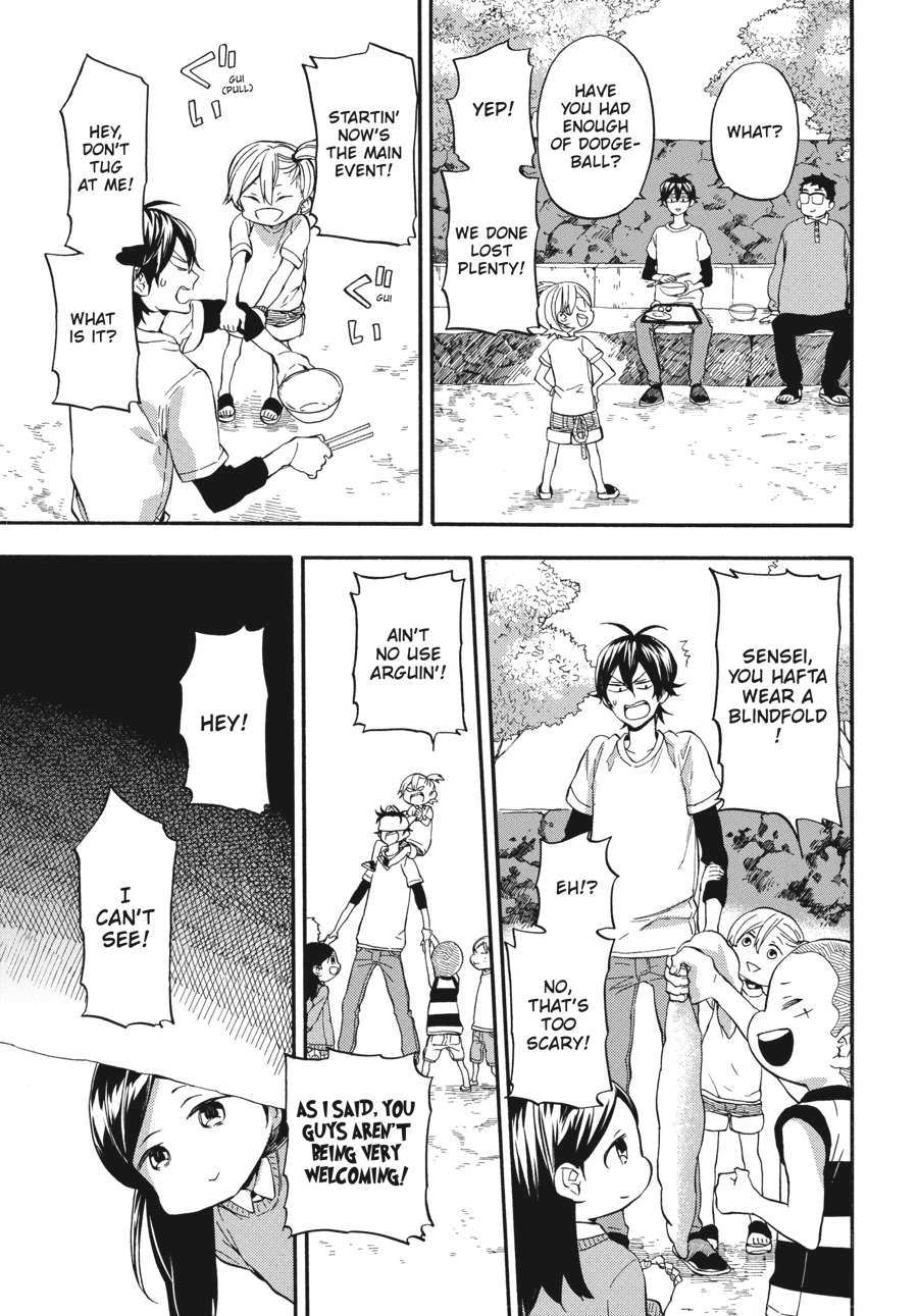 Read Barakamon chapter 0 image 201 on Lezhin