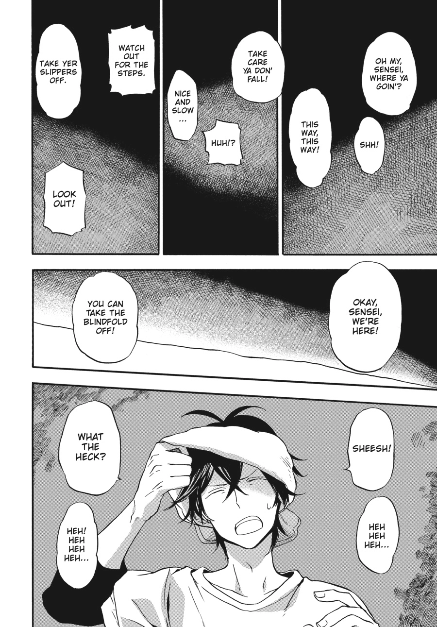 Read Barakamon chapter 0 image 202 on Lezhin