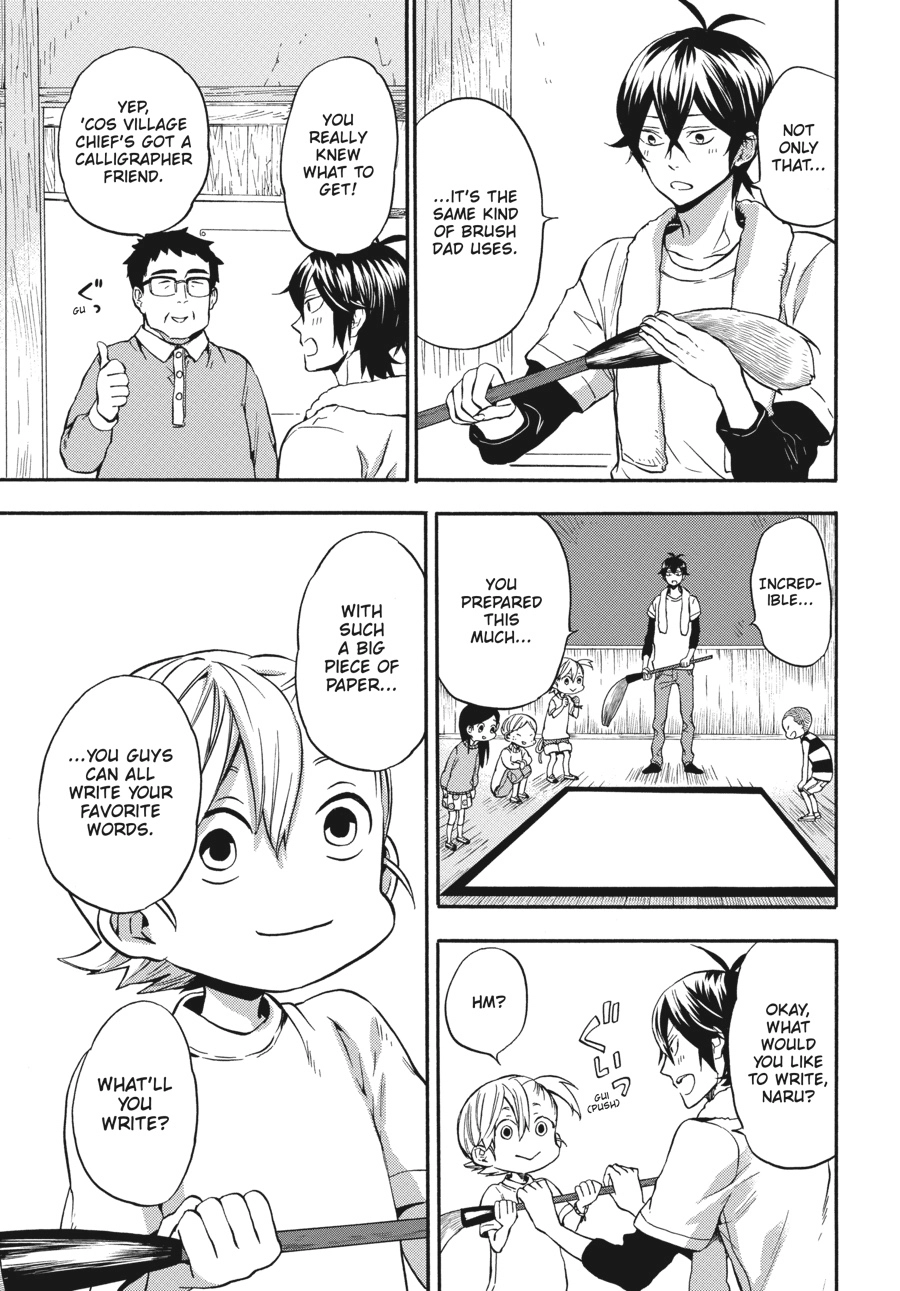Read Barakamon chapter 0 image 205 on Lezhin