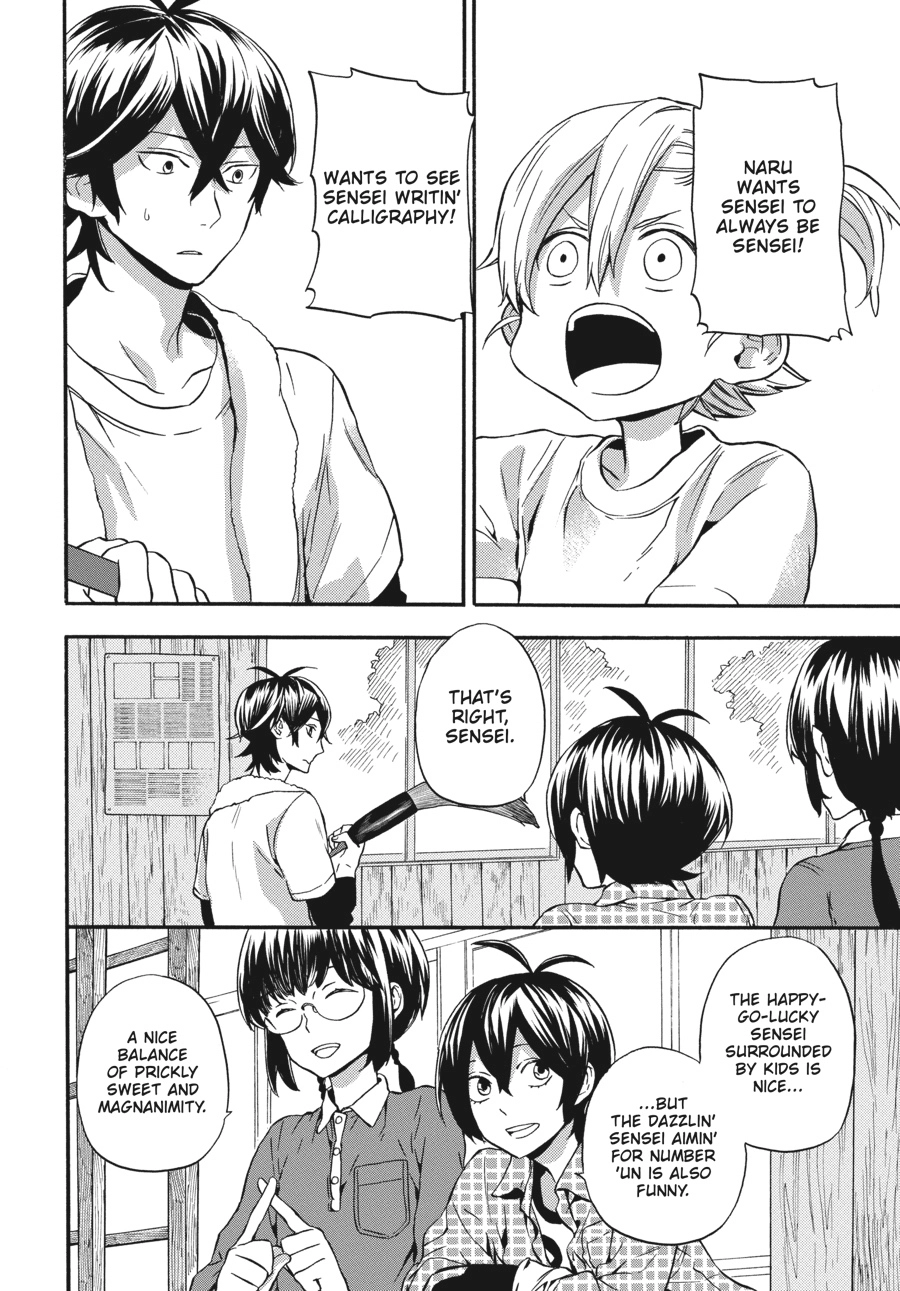 Read Barakamon chapter 0 image 208 on Lezhin