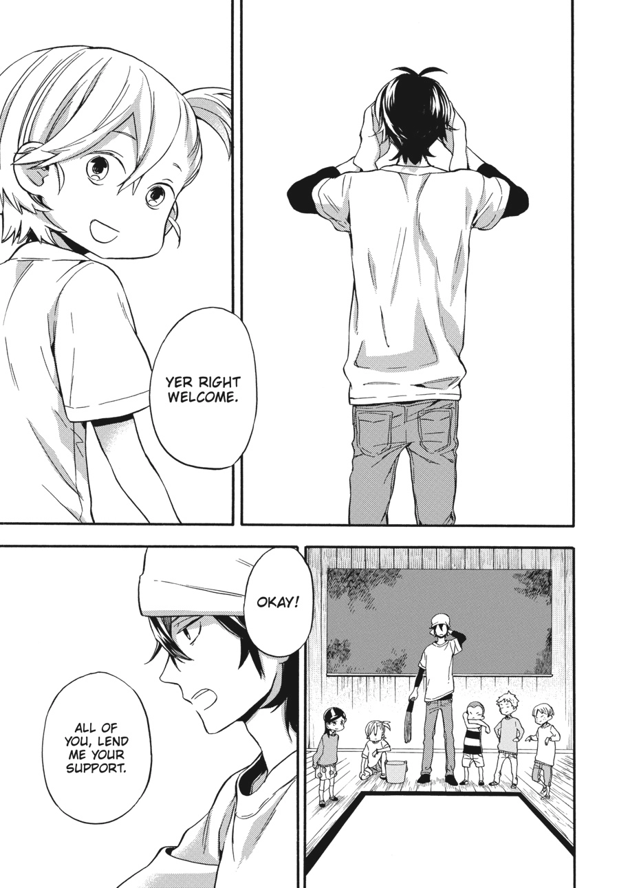 Read Barakamon chapter 0 image 213 on Lezhin
