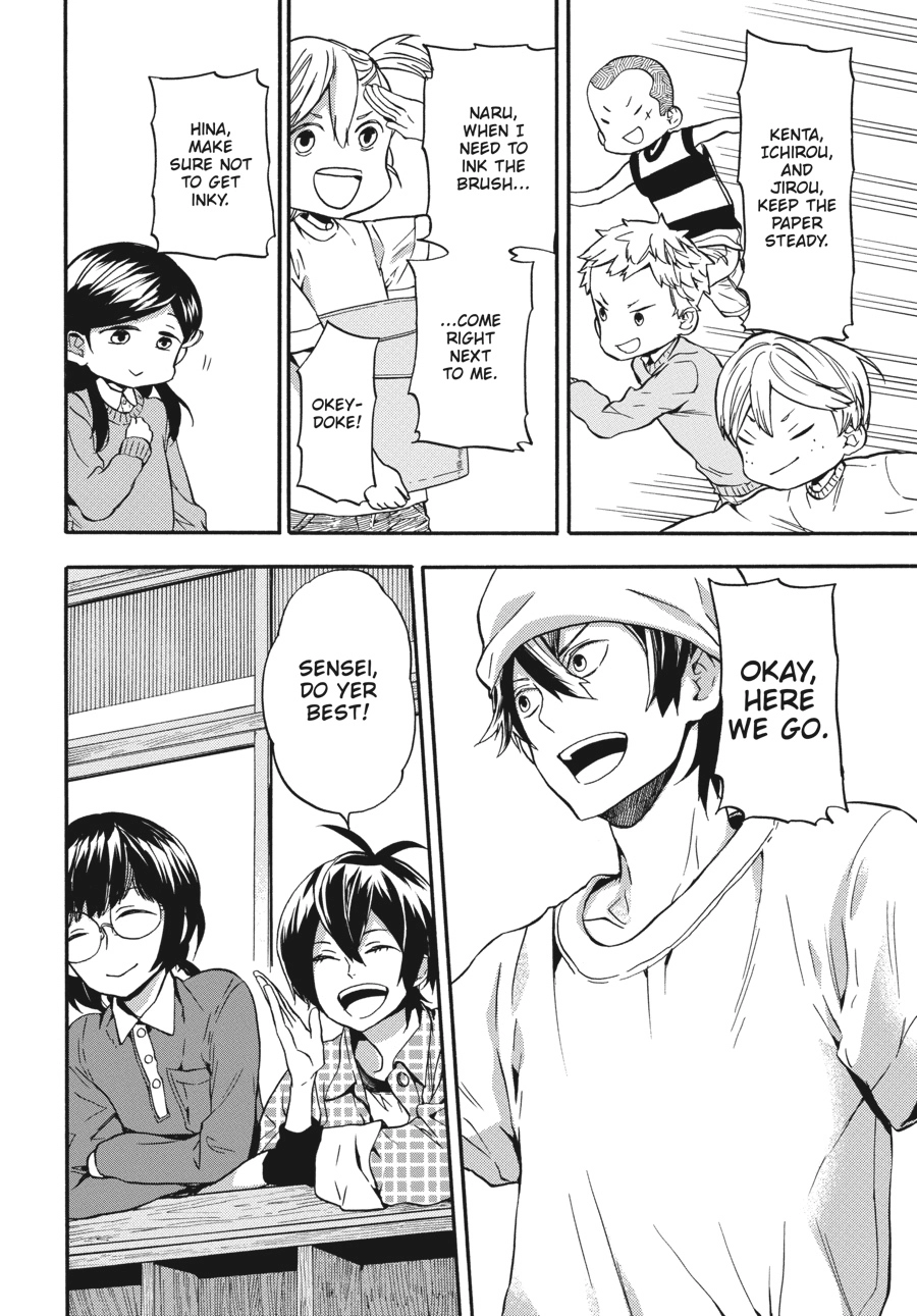 Read Barakamon chapter 0 image 214 on Lezhin