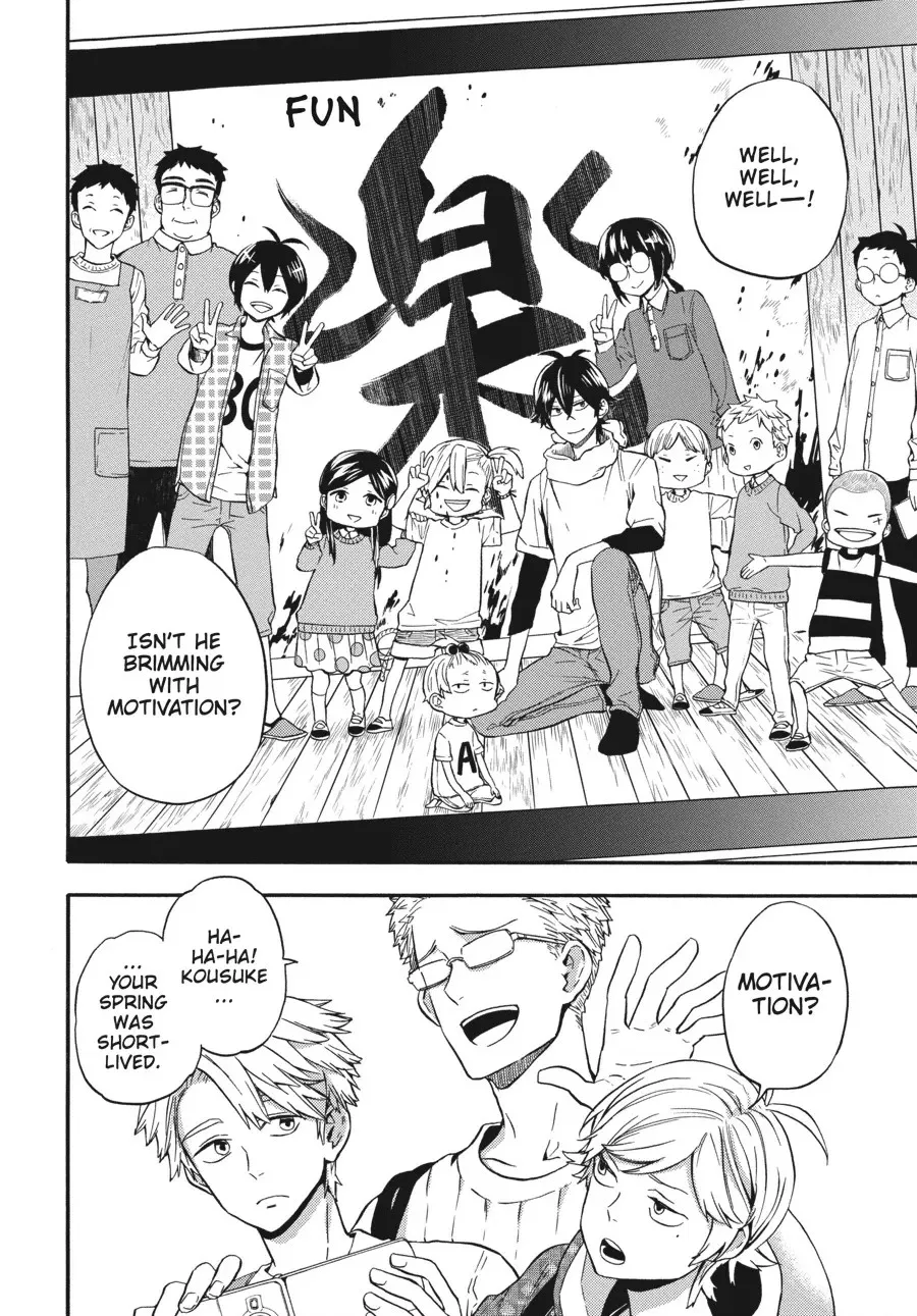 Read Barakamon chapter 0 image 219 on Lezhin